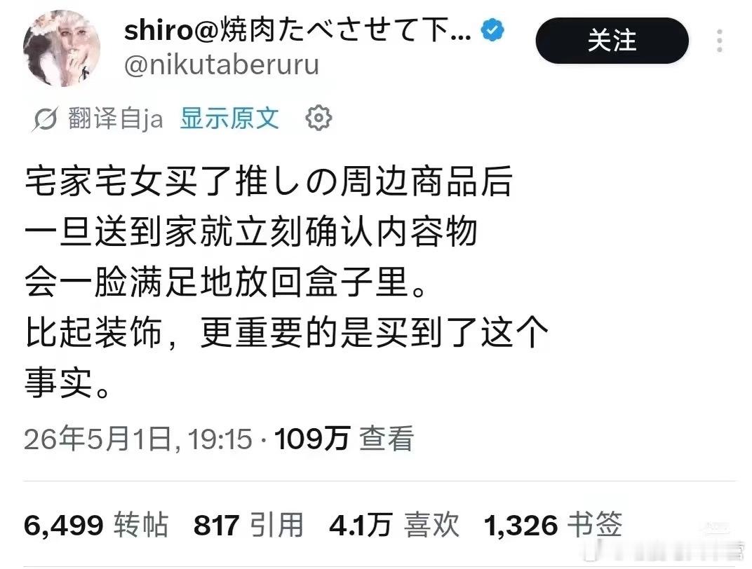 我就这样 