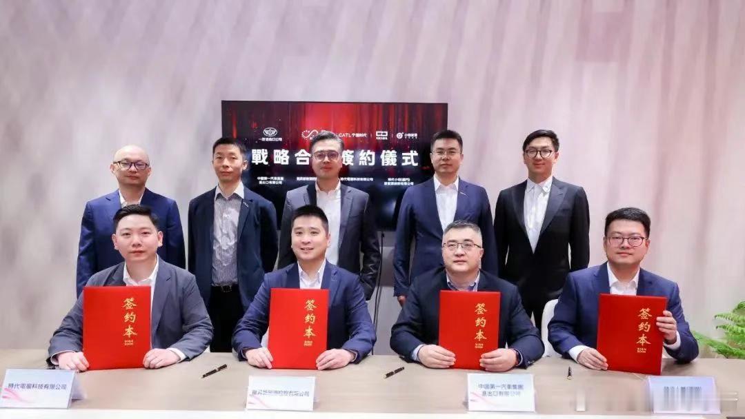 宁德时代巧克力换电在香港落地，2026 年底前建成 10 站宁德时代子公司时代电