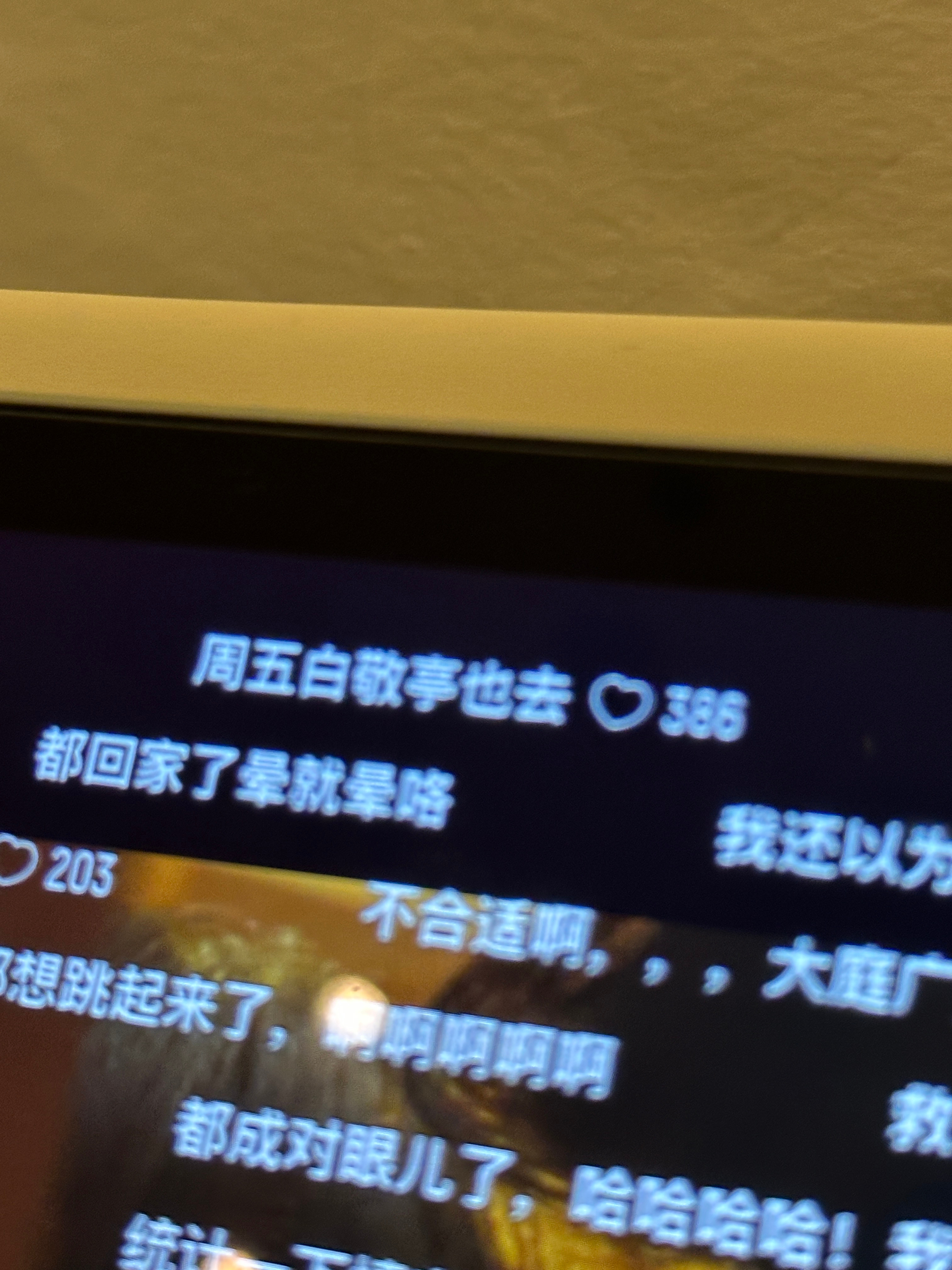 小白：我也要去吗🤨 ​​​