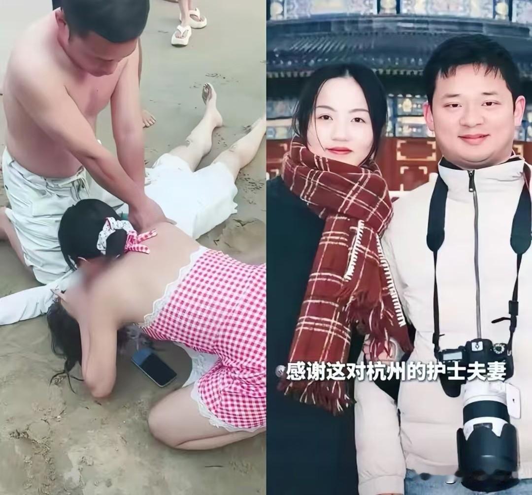 浙大一院90后护师夫妻海南度假4分钟救回溺水女子。
 
4月26日傍晚，海南万宁