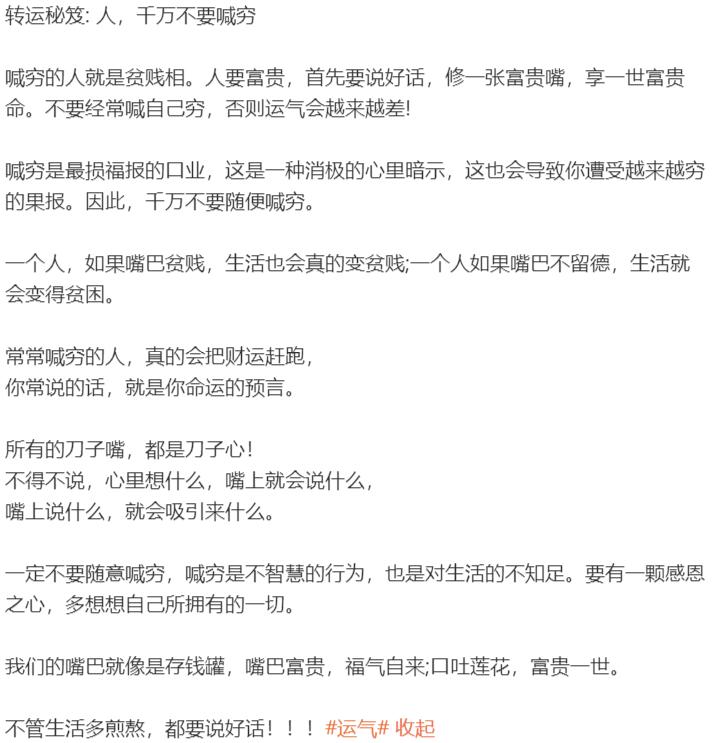 [疑问]孩子鼻根发青，是怎么回事？#中医式生活#I导读：鼻子的颜色与脾胃病的变化