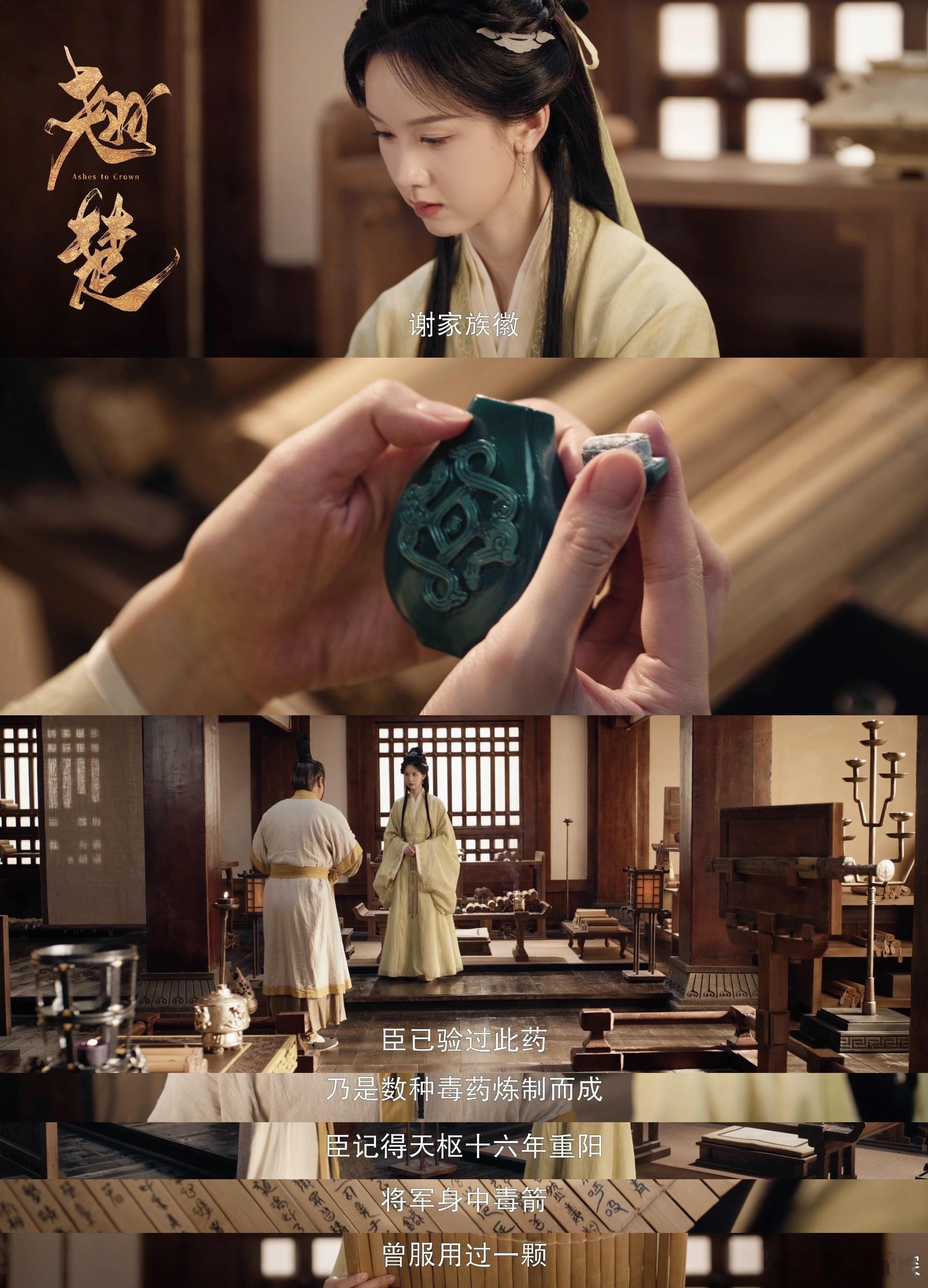 毒是我下的你俩好好处剧集翘楚陈都灵 陈都灵周翊然这误会绝了！一个小苦瓜一个背锅侠