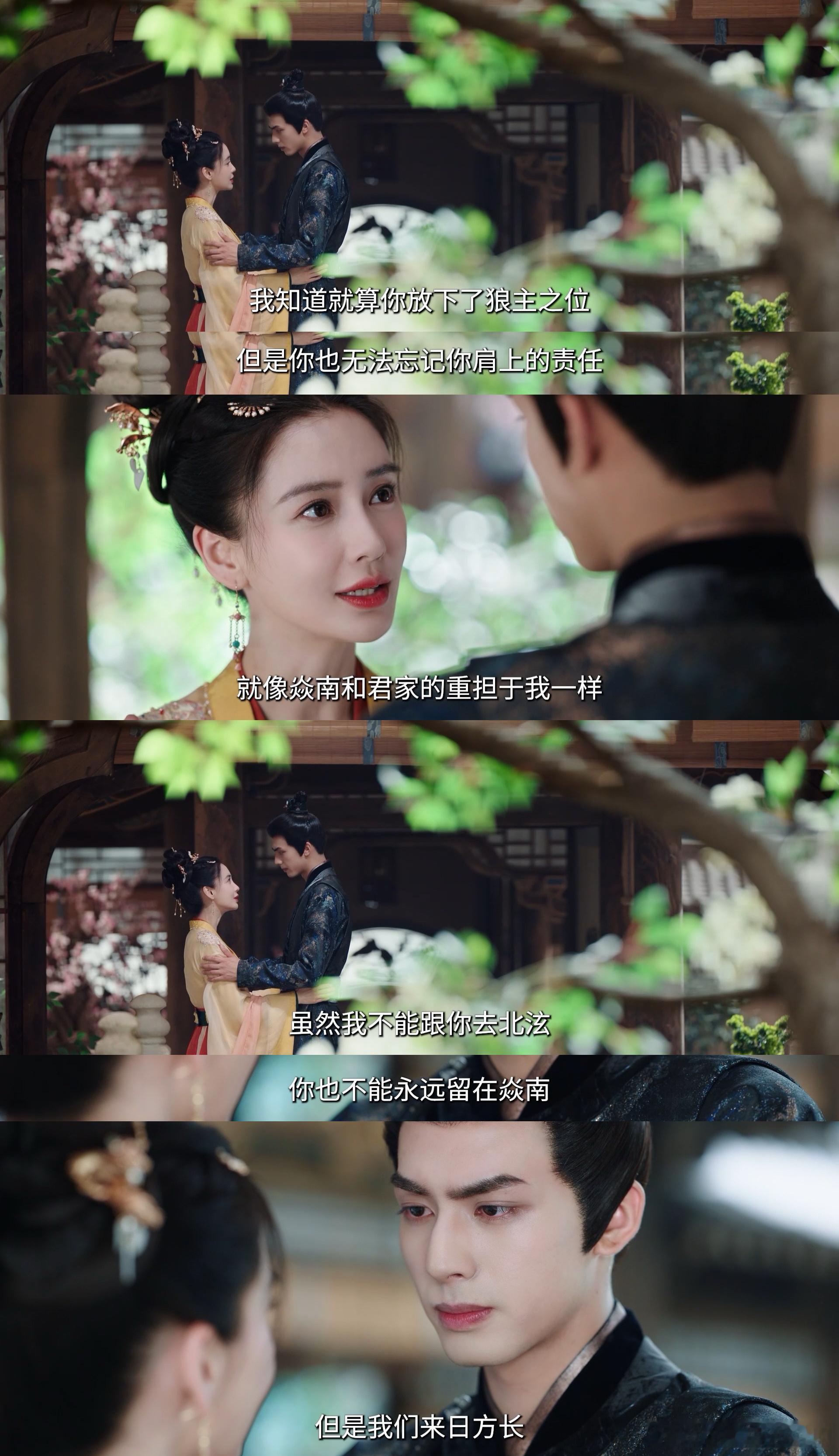 相思令大结局  相思令，一部让人难以忘怀的剧集。它的每一个情节，都像是我们生命中