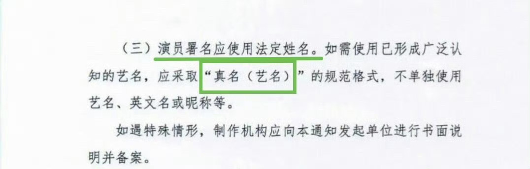 傅诗淇可以跟成毅平番了原来成毅原名叫傅诗淇，这届网友怎么这么有梗 