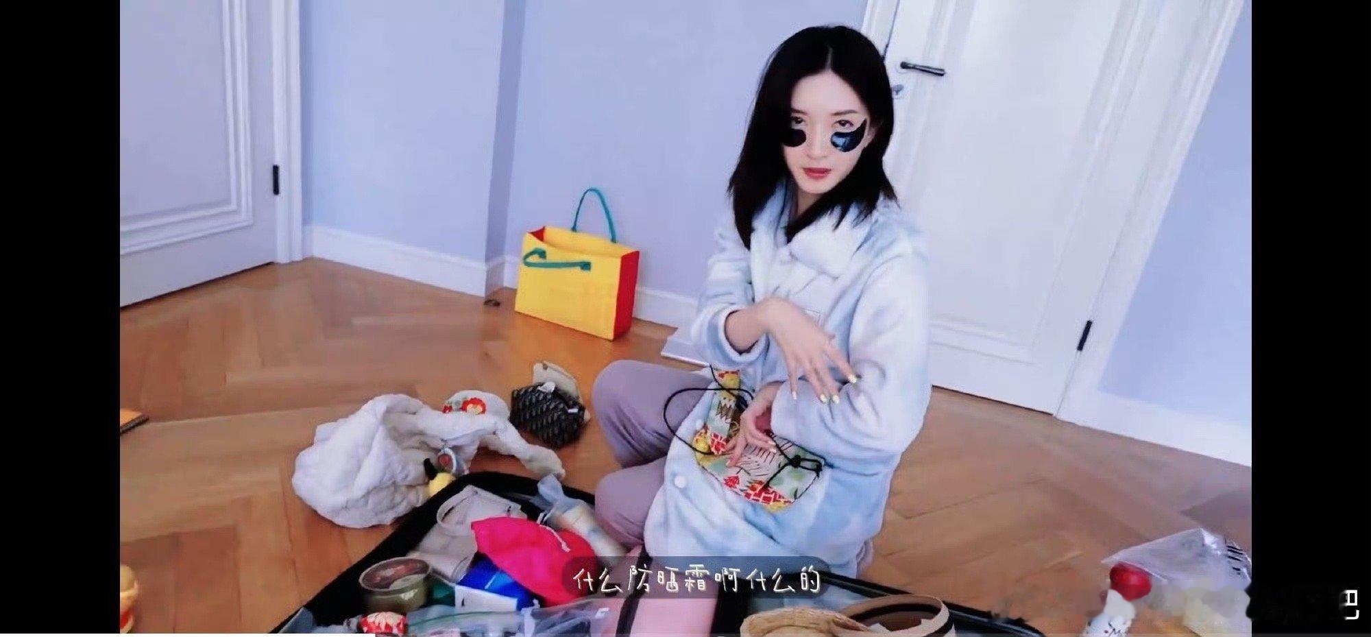 #江疏影东北雨姐的行动力#这么好的事情，什么时候才能轮到我，反正这样的旅游搭子我