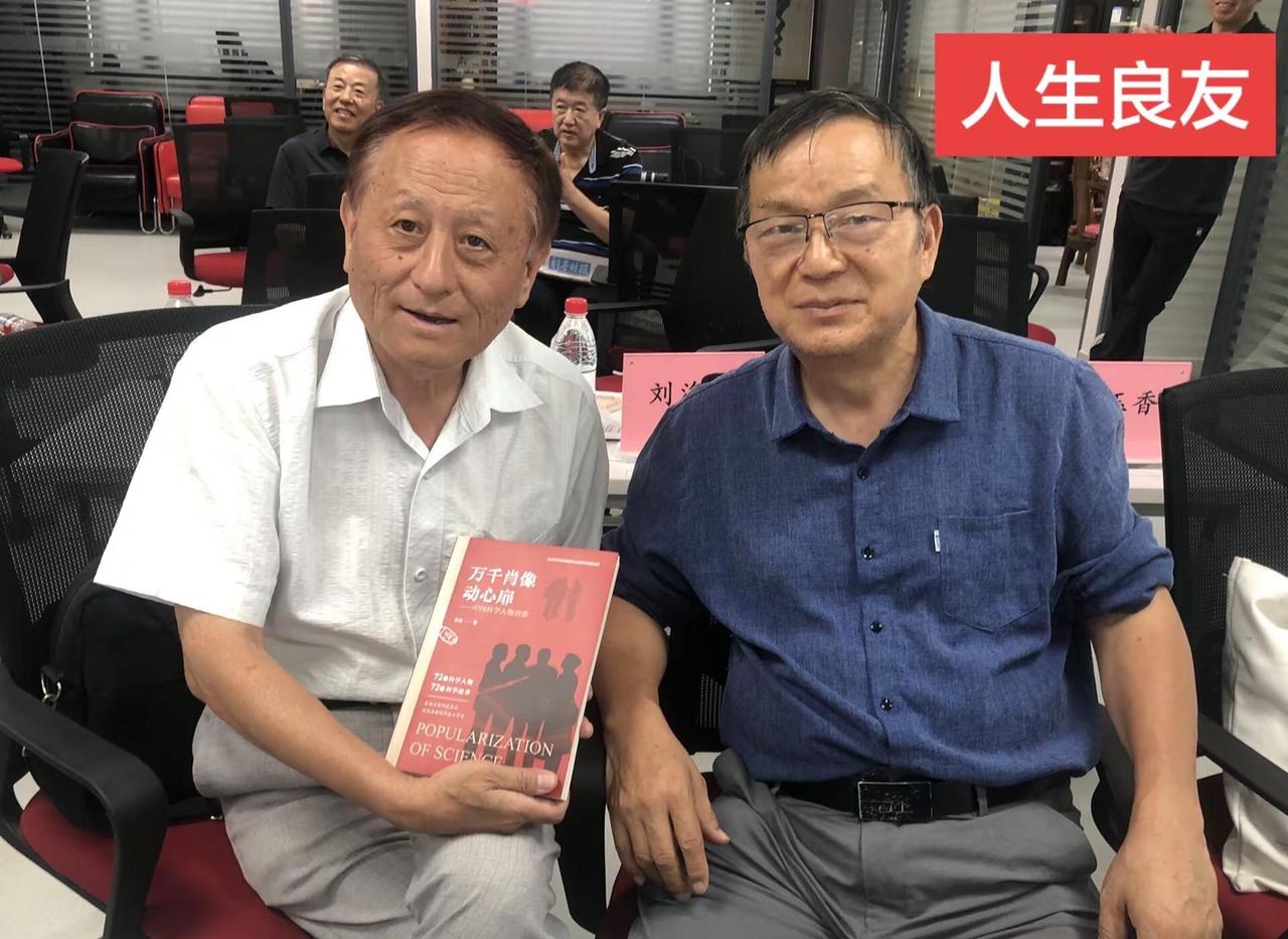 人生良友胜一切@草青。最早认识苏青博士是九十年代初他在北京理工大学当校办主任时，
