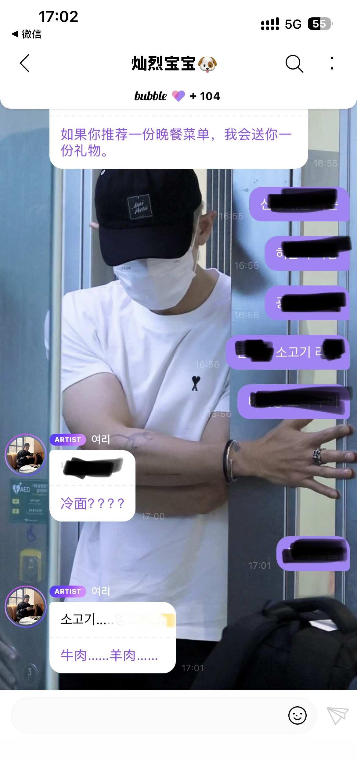 欧巴我爱你
对上了就是在回复[爱慕]