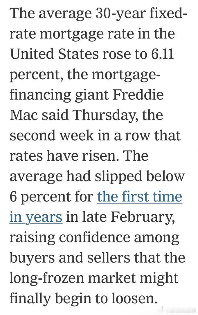 美国三十年房贷利率，二月底刚跌到6%以下最新数据，又升至6.11%因为伊朗站争引