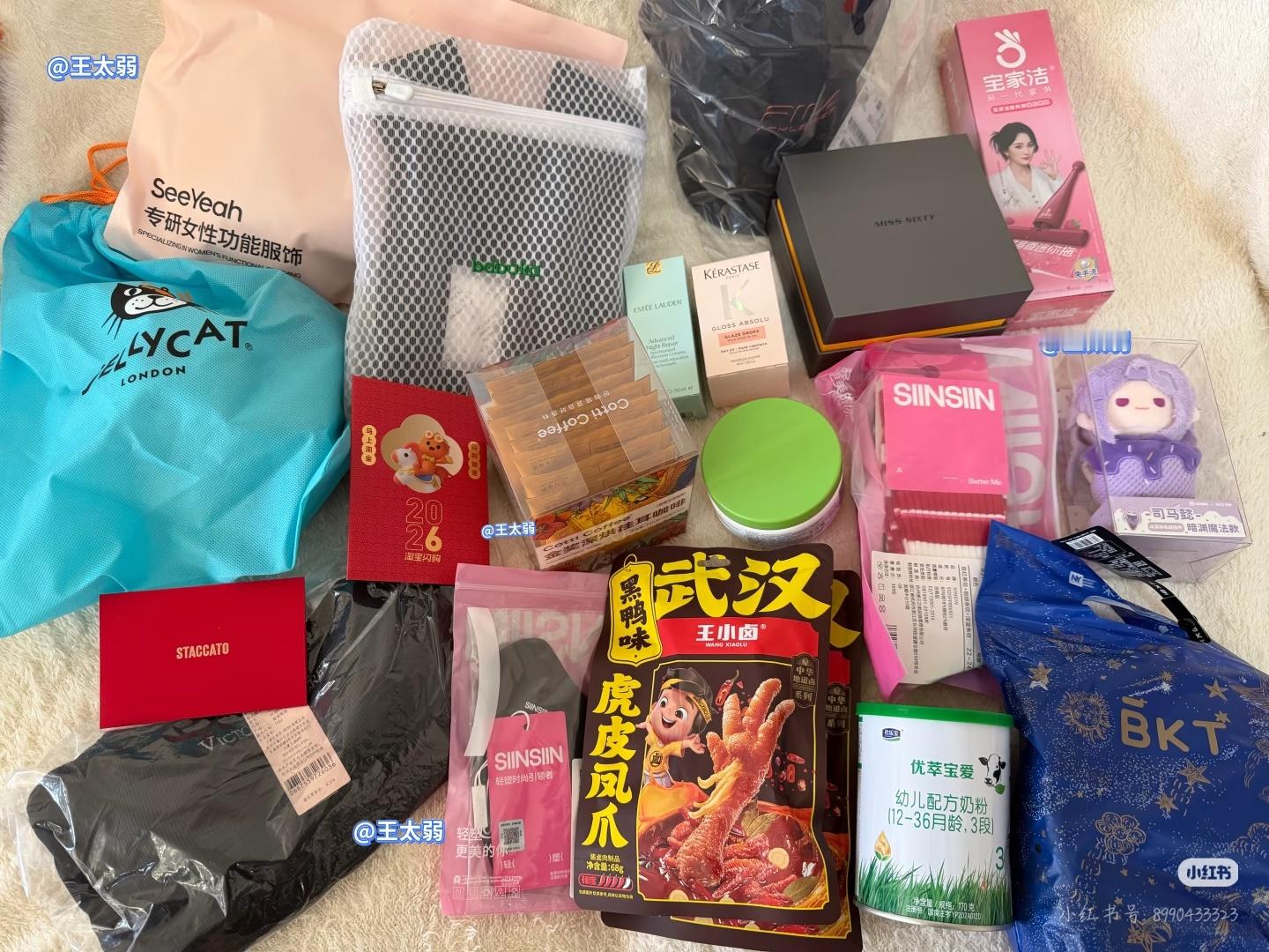 这就是代言多的好处吗杨幂送的新年礼盒全是代言产品，这也太实用了