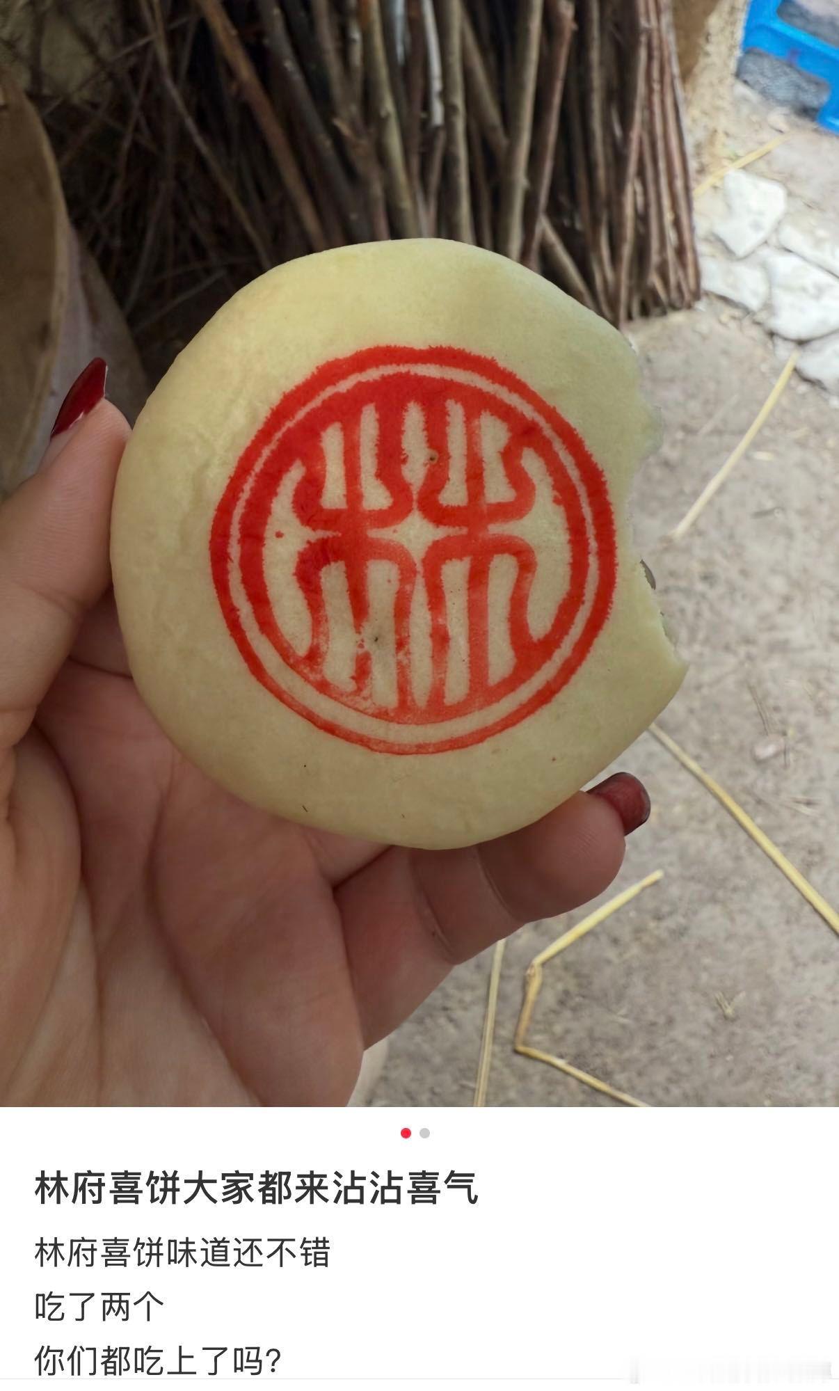 兰香如故两次大婚喜饼是一锅出的兰香如故喜饼味道曝光 不愧是《兰香如故》，连喜饼道