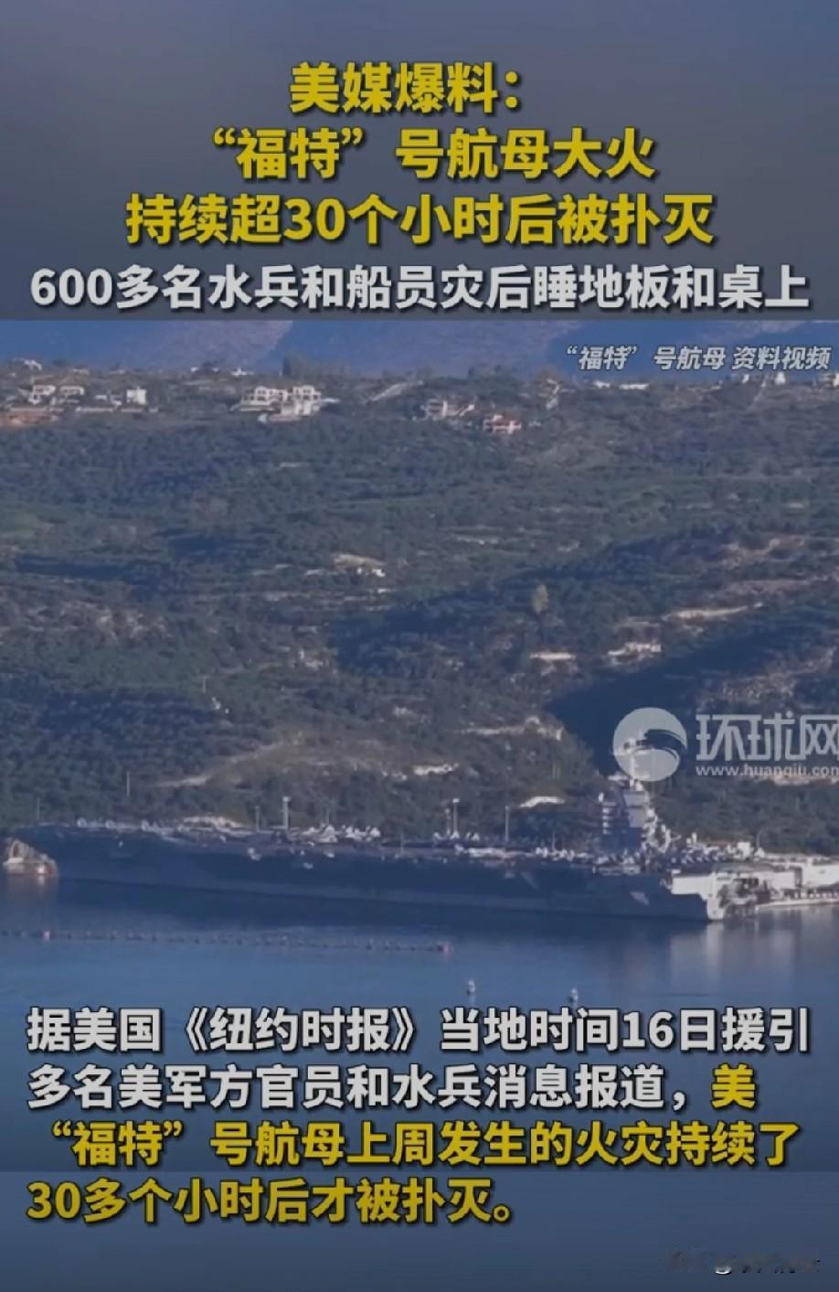 这次事件很耐人寻味。要么是下面不愿正面交锋，故意用小动作拖延避战。

要么是真被