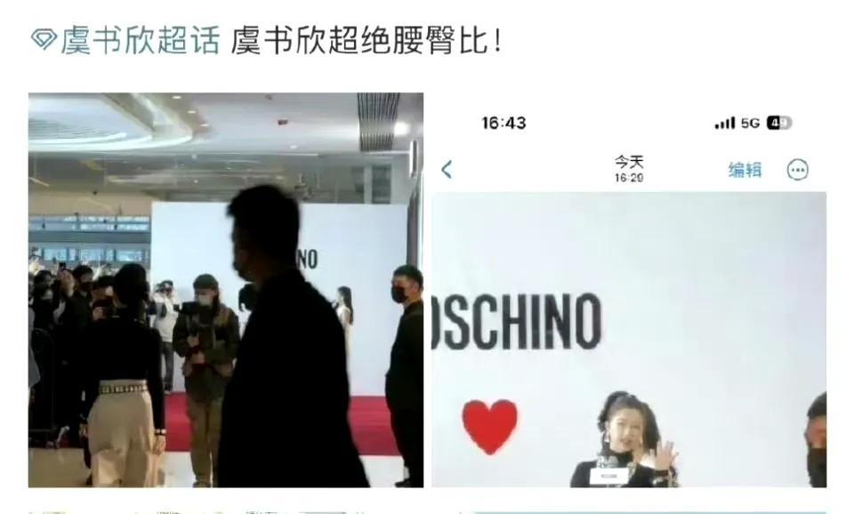 内娱女星的美哪是"不丑"能概括的？她们是把美拆成了千万种模样——虞书欣像晨露打湿