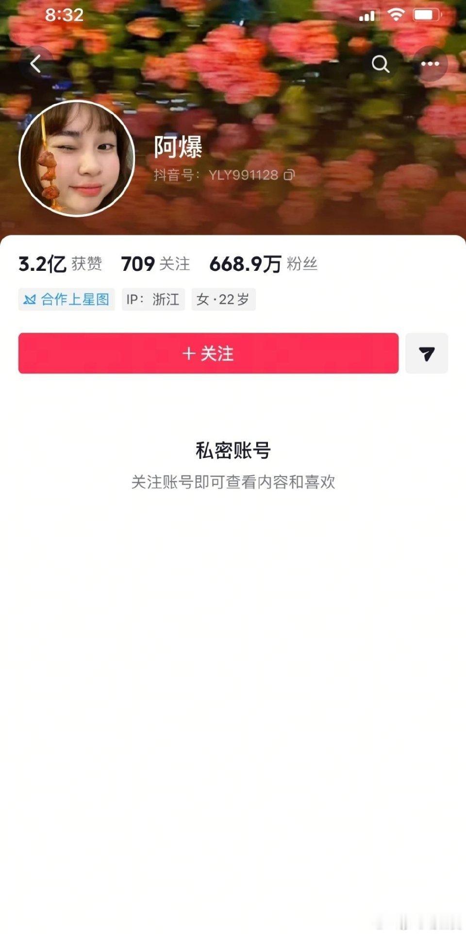 阿爆她是觉得孤独了但是观众也看到她挣钱了无法共情很正常 