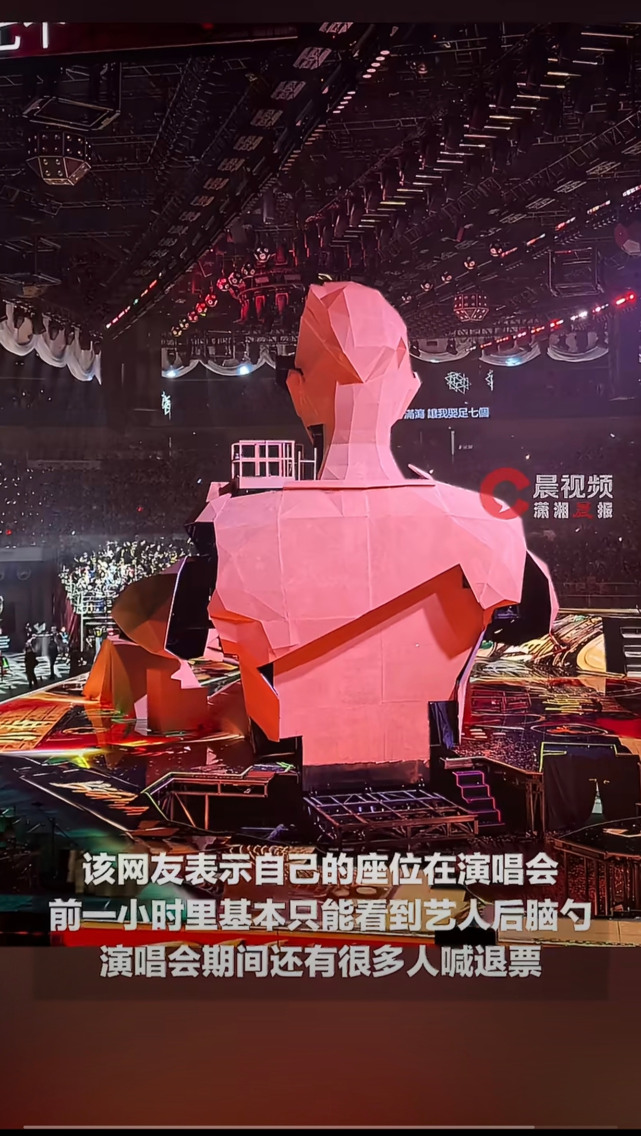 陈小春为演唱会被挡观众退票在xhs刷到了惊呆了，小春哥是被舞美效果图骗了吗，但彩