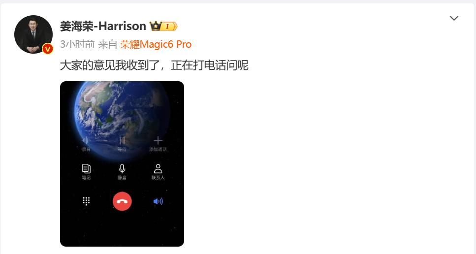 荣耀海荣总太沉不住气了，深夜就向我们展示鸿燕通信技术带来的效果，信号真的太好了，