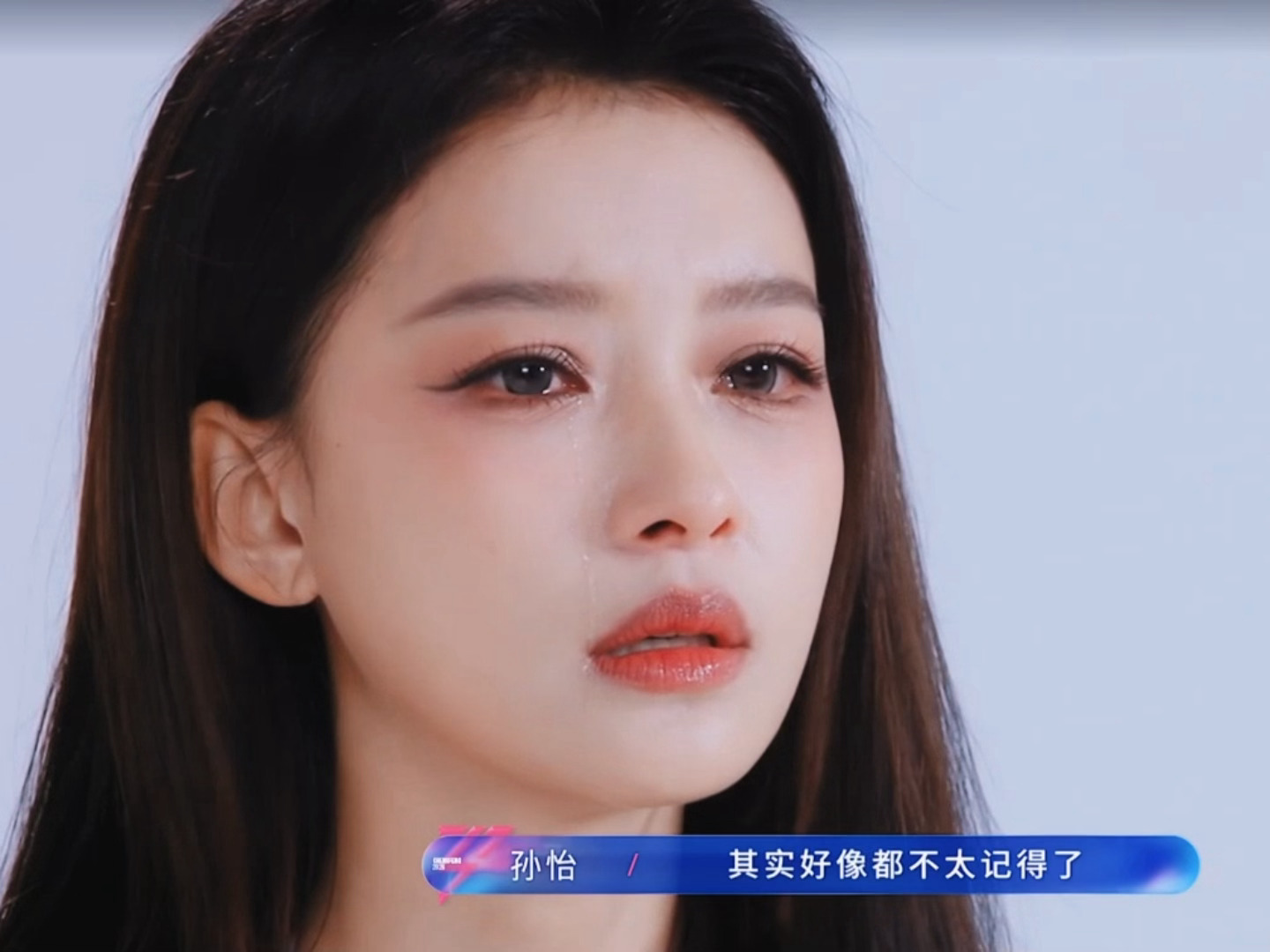 孙怡哭起来真的好像洋娃娃。。。好漂亮。。。乘风初舞台直播 孙怡 好美的洋娃娃