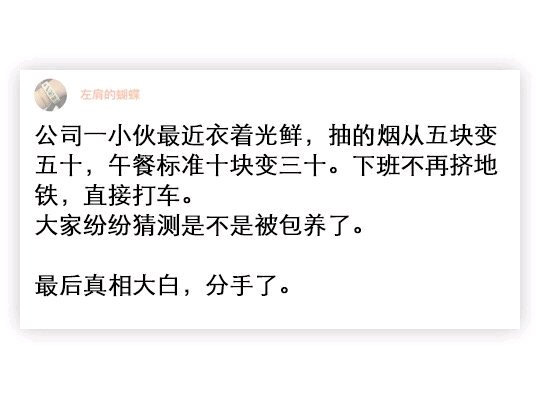 这是什么道理！ ​​​