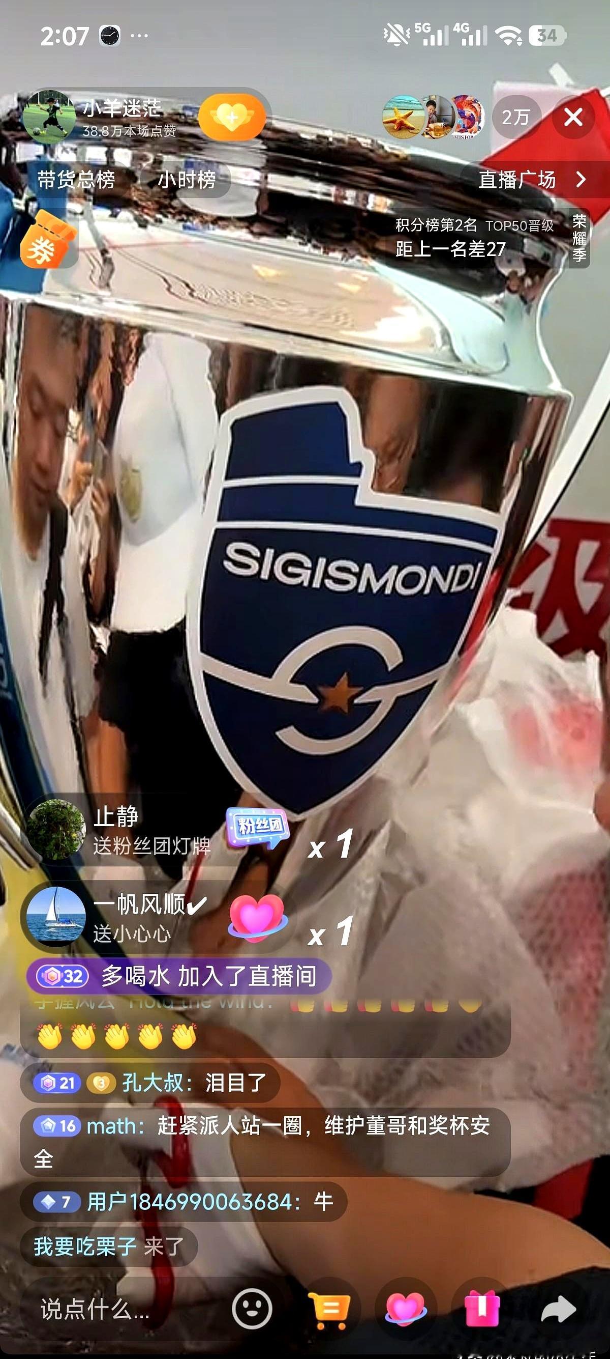 在机场嘈杂的人群里，董路弯着腰，“咔嚓”一下把冠军奖杯剪开，合影的孩子和大人一拥