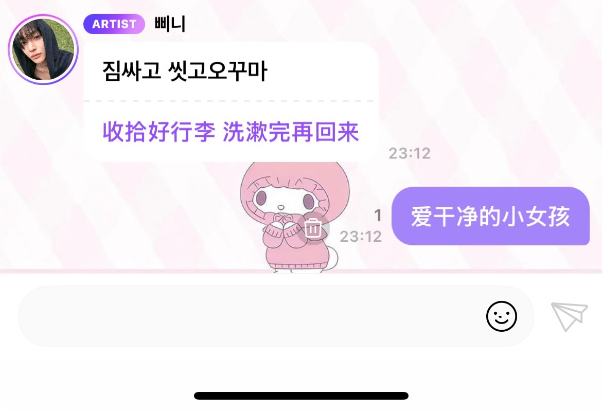 今天这么早呀 