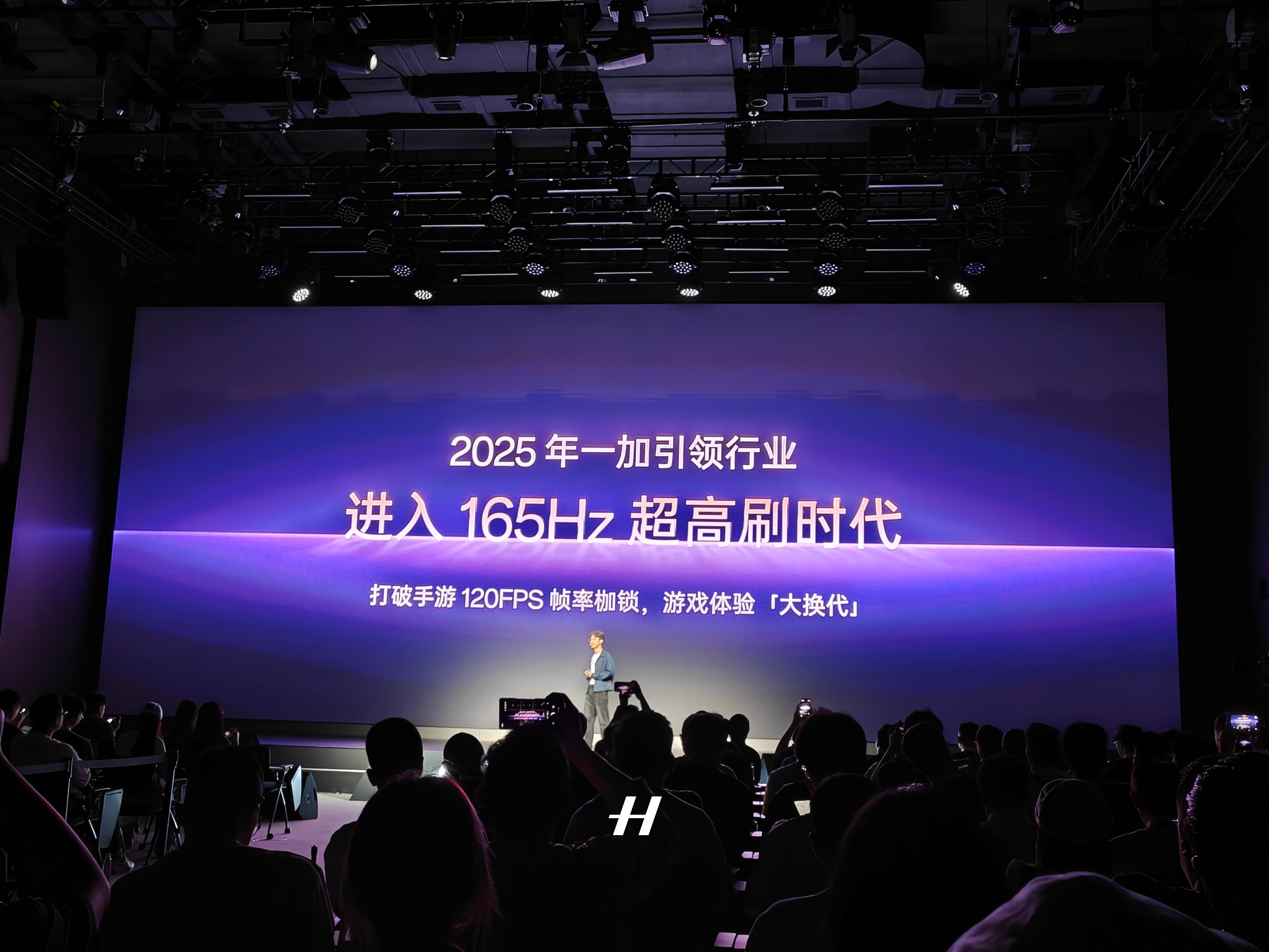 今天去  OPPO 园区参加一加游戏大会。这一代一加 16 又要突破刷新率上限了