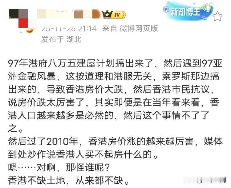 香港并不缺地，为什么要把房子建成这样子密集，因为黄瓜们要赚钱，它们利用欧美那套环