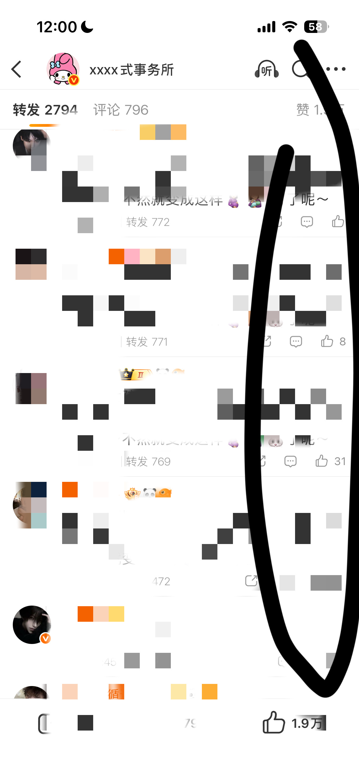 继续💦