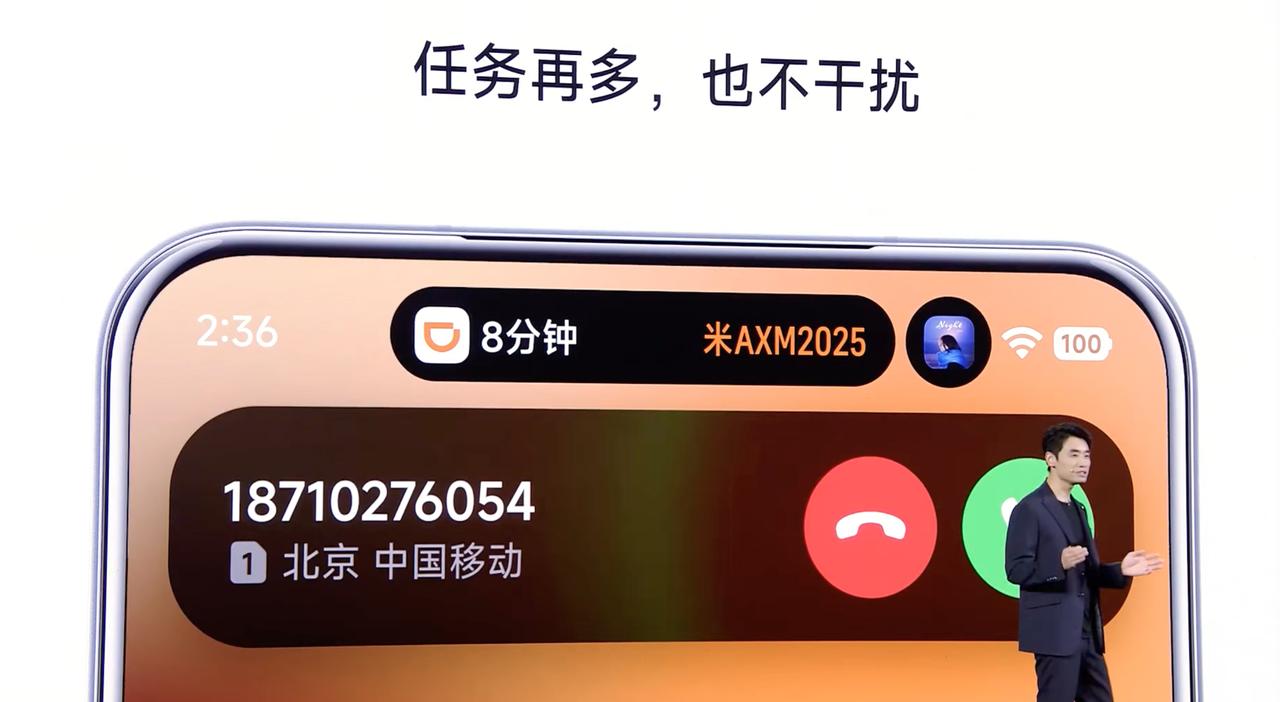 AI。

毕竟，手机上的岛只是入口，底层系统能不能真正打通手机、汽车、平板、家电