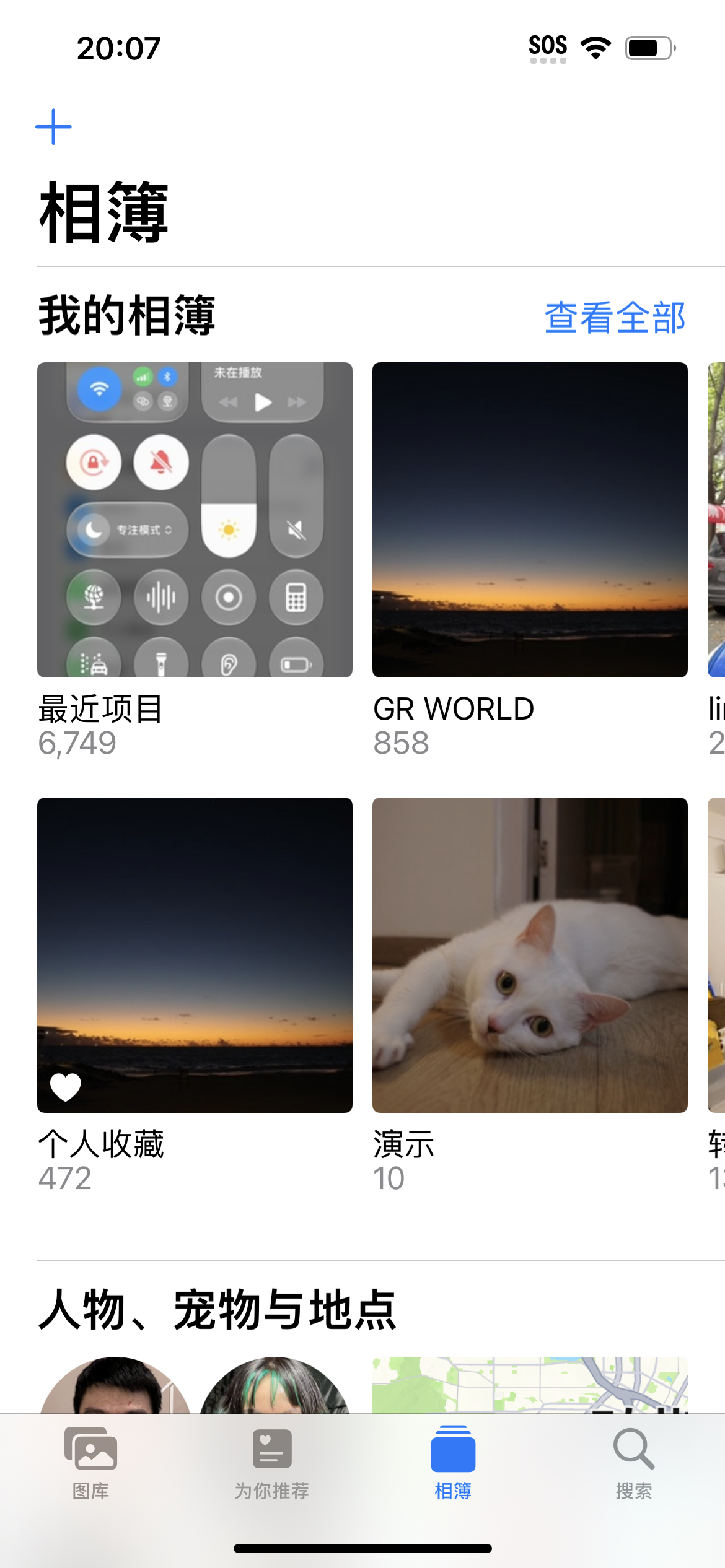 我特意保留了一台 iOS 17 系统的 iPhone 13，就是为了在需要的时候