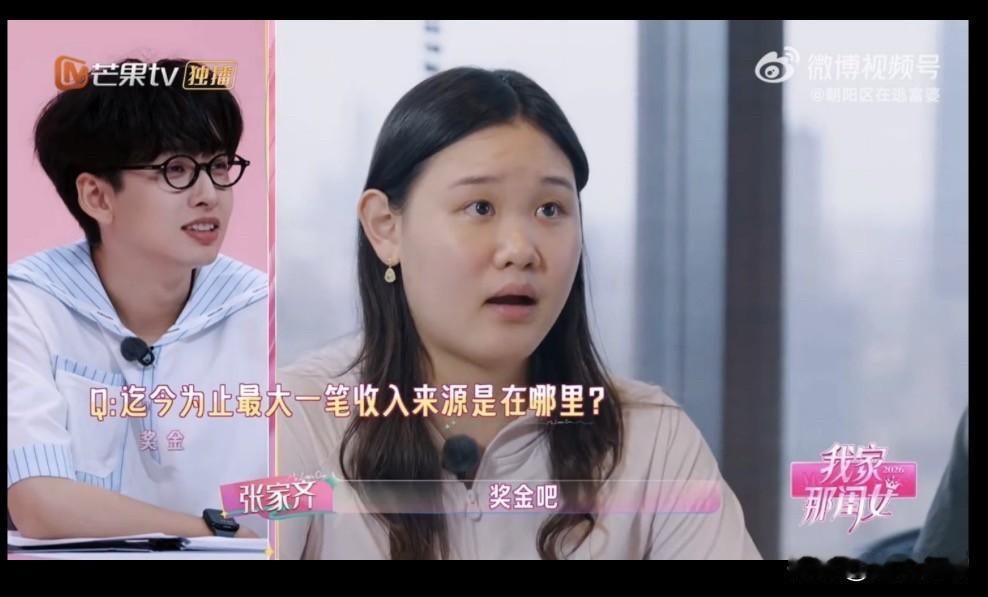 别人小孩13岁还在伸手要零花钱，还在为作业发愁，奥运冠军张家齐的13岁，早已凭汗