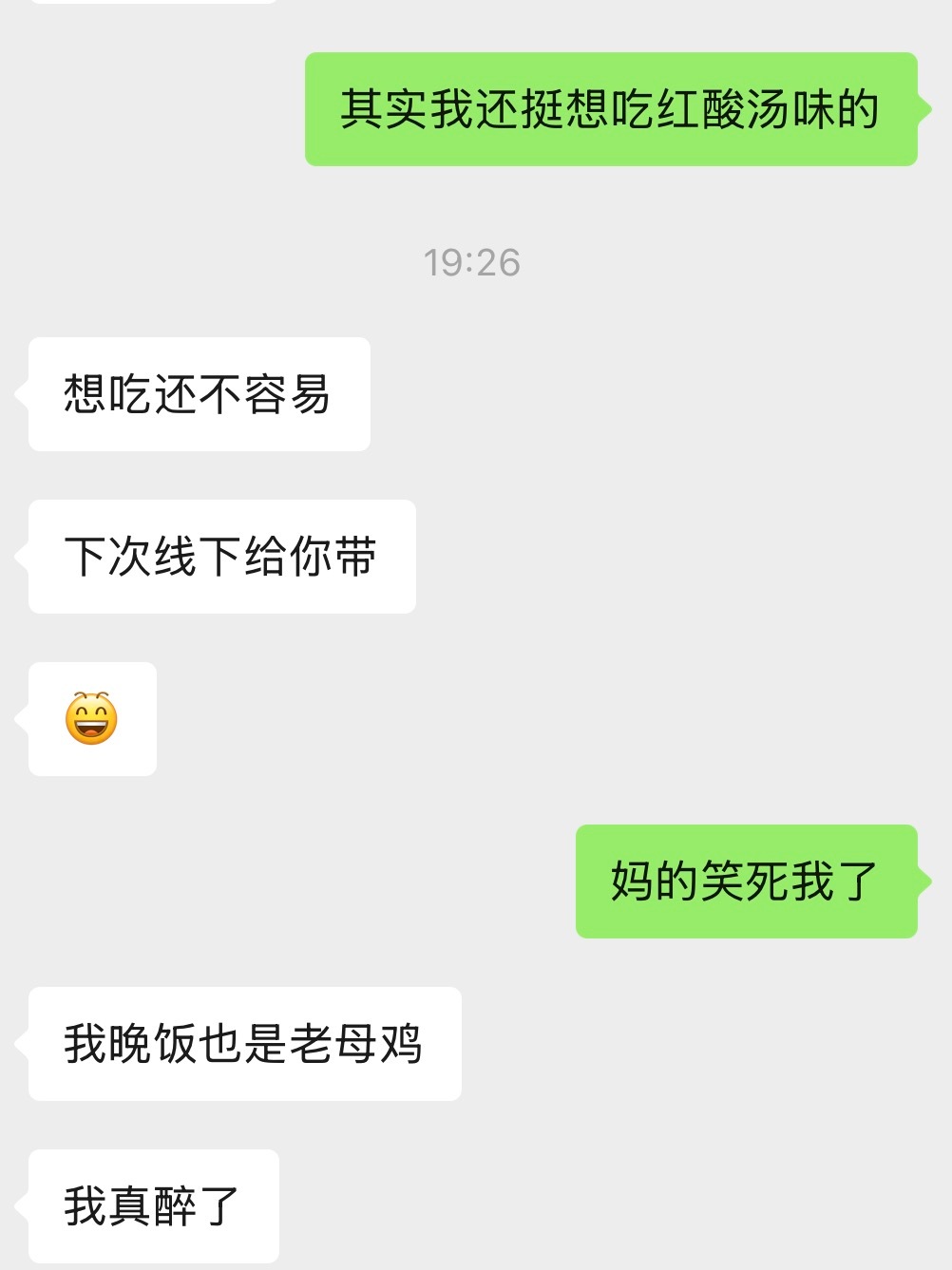 谁敢问你米姐家里泡面存货 末日来临绝对饿不到你米姐的 