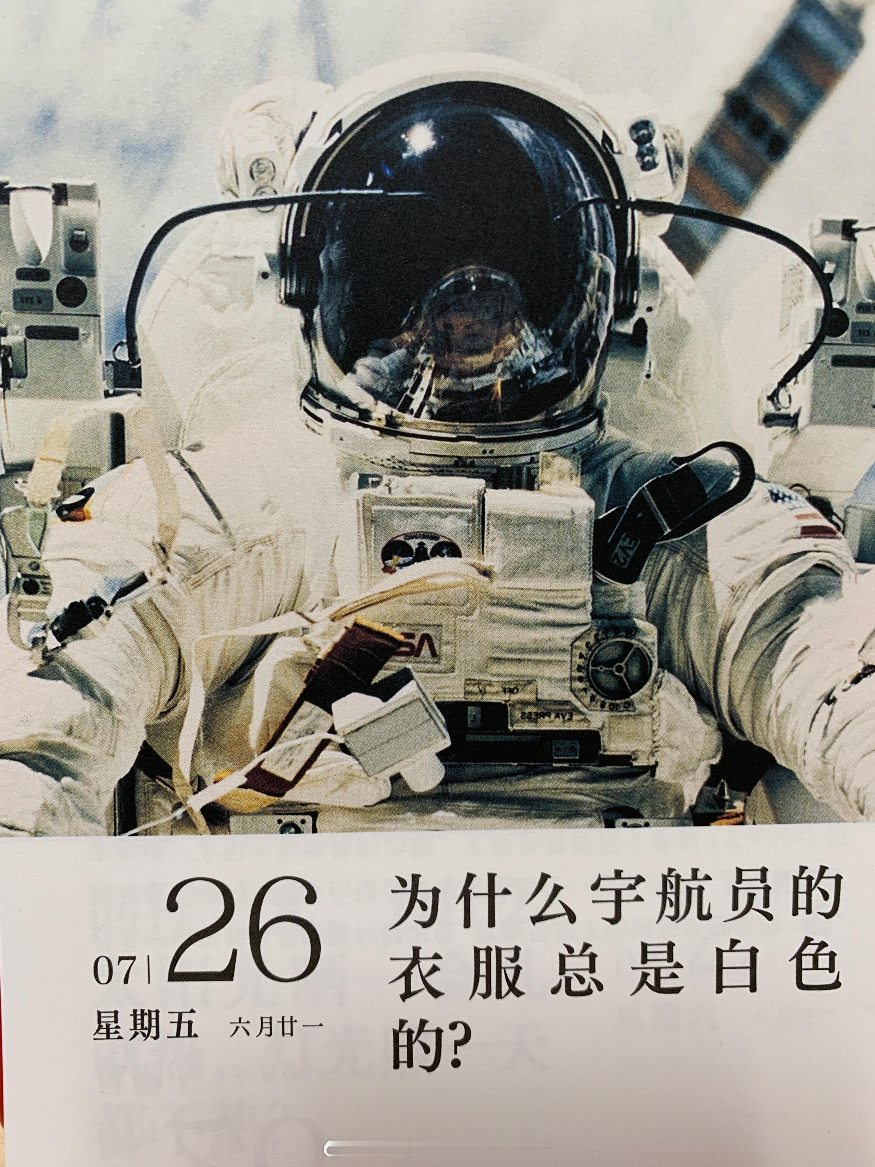 周五加油朋友们！ ​​​