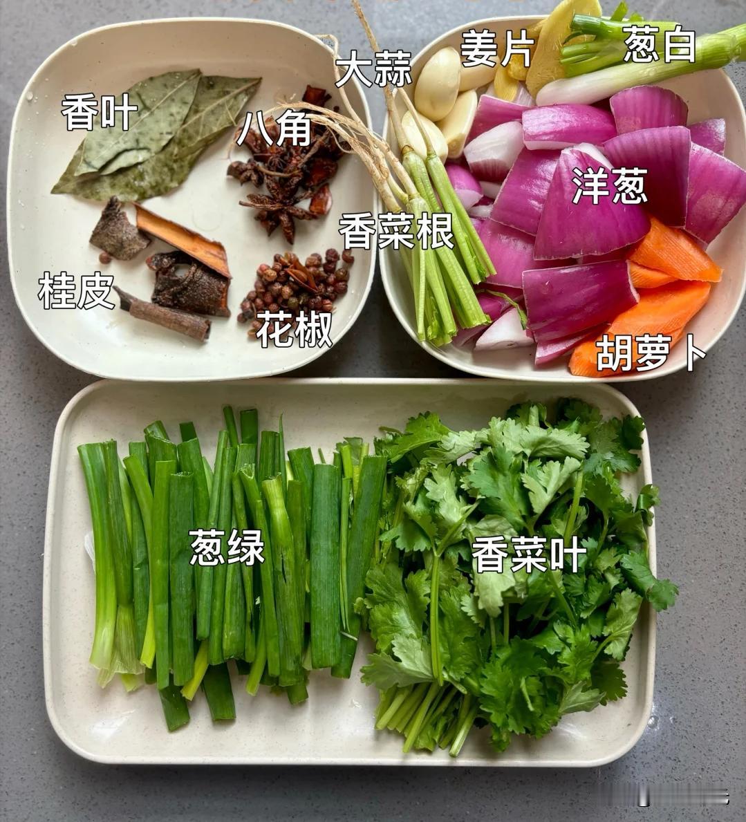 东北老舅掌勺30年大厨经验！5套万能调味汁公式，凉拌炒菜全都能用
家里长辈如果有