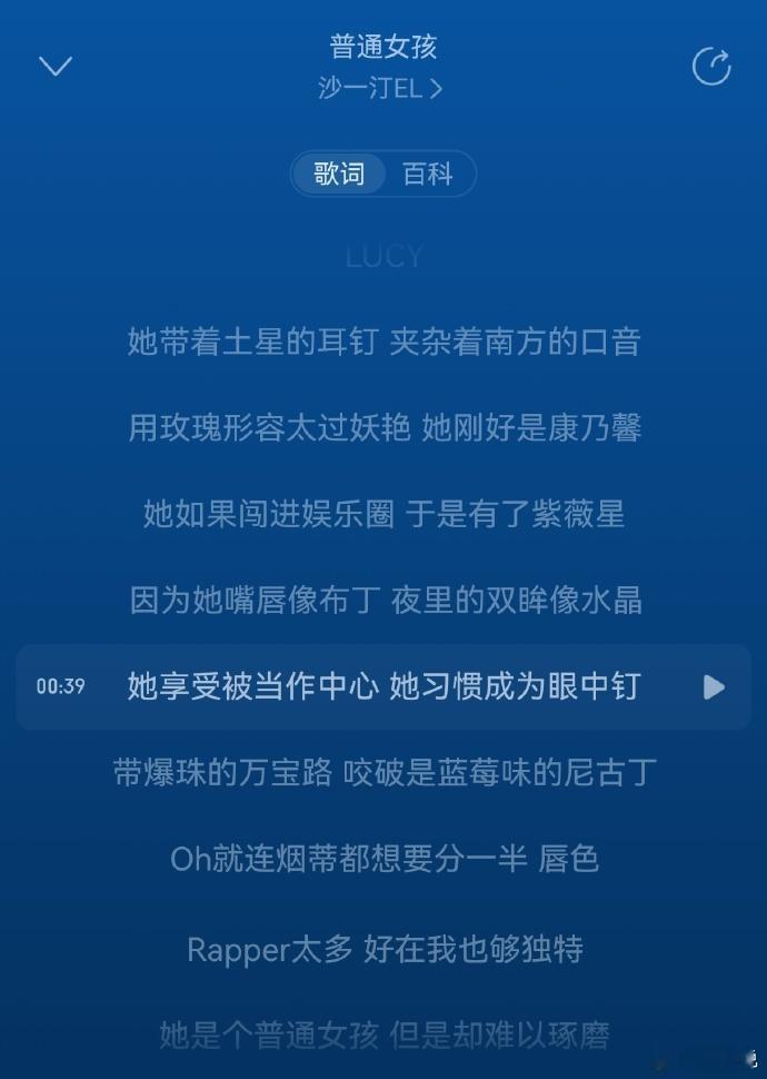 沙一汀麦琳 我真服了[允悲]到底是谁在说沙一汀的《普通女孩》是写给麦琳的[费解]