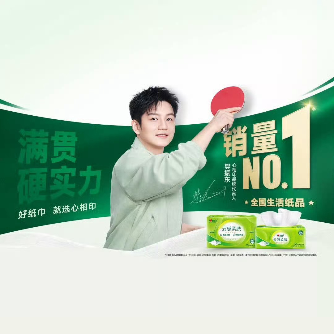 樊振东说只要心想赢只要心想赢，所有坚持，终会有归宿。喜欢看樊振东打球，喜欢看他局
