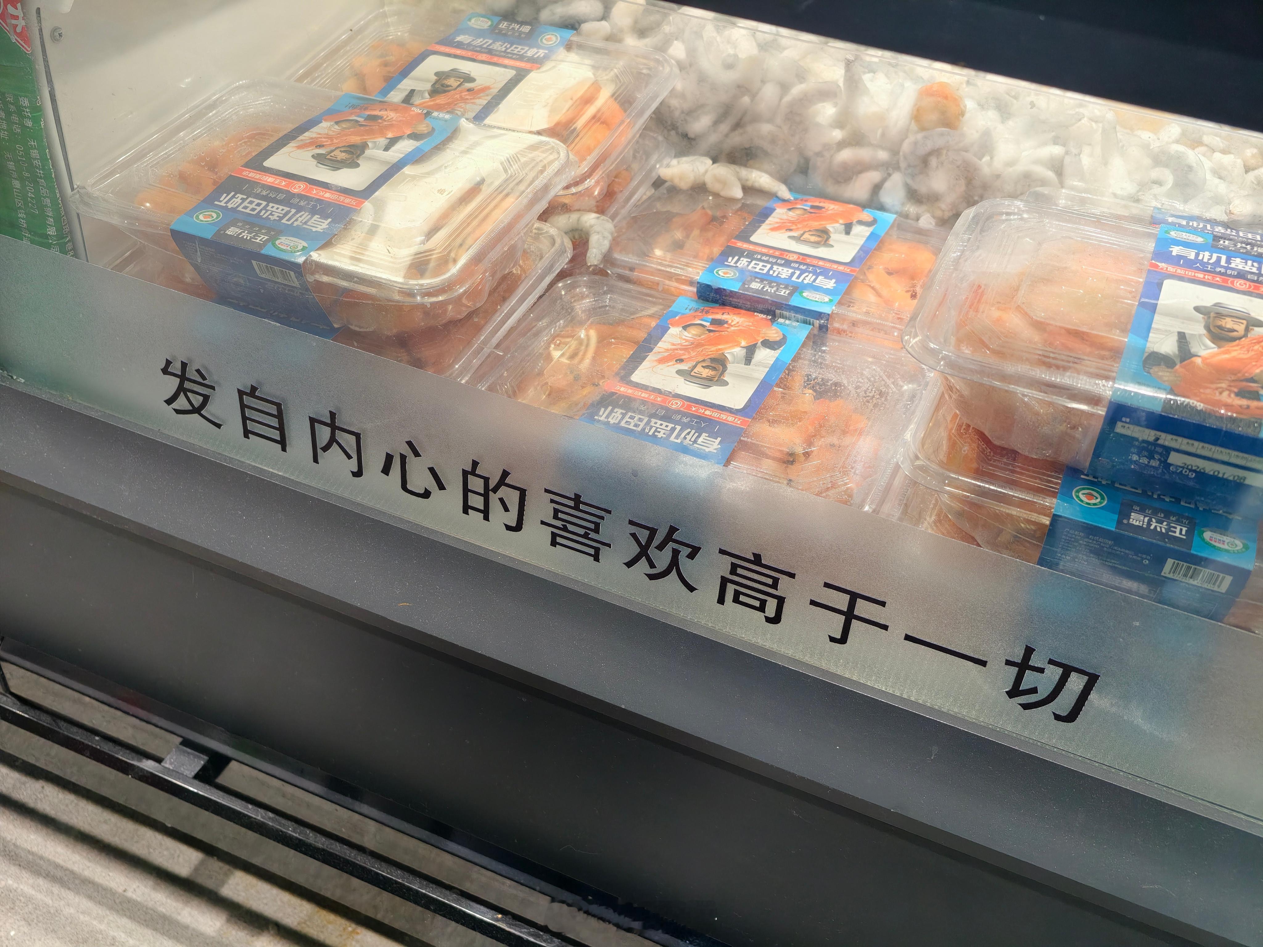 共勉。小卢篮球世界逛吃逛吃卢