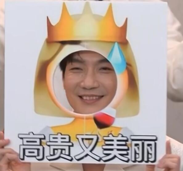 陈楚生今晚高贵又美丽歌手直播 ​​​