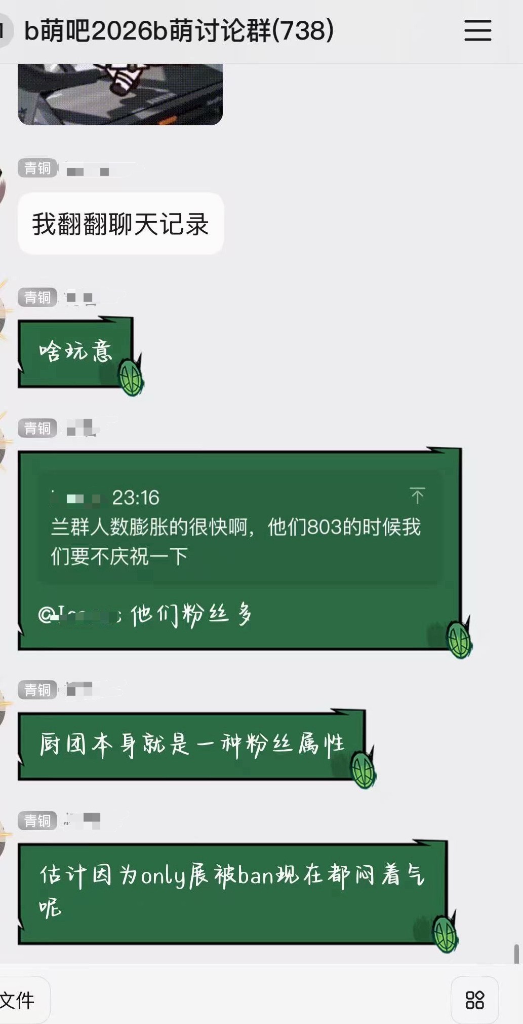 【】很享受这种角毛干点什么都能引得灰原哀粉阴黯爬行的感觉有人懂吗、、、only被