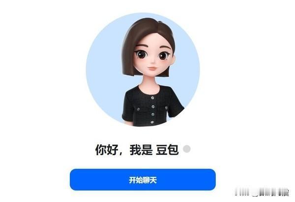 为什么总感觉DeepSeek不如豆包好用？实测半年天实话实说！
 
因为工作需要
