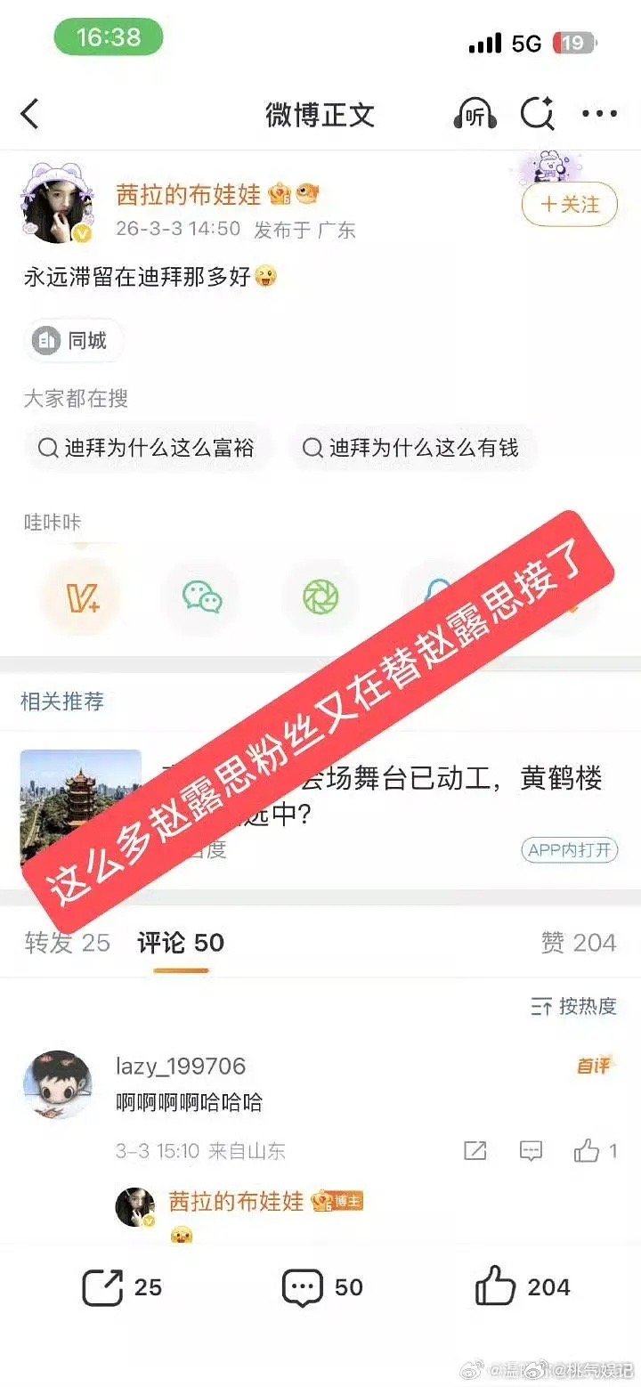 。。，替可露丽接 