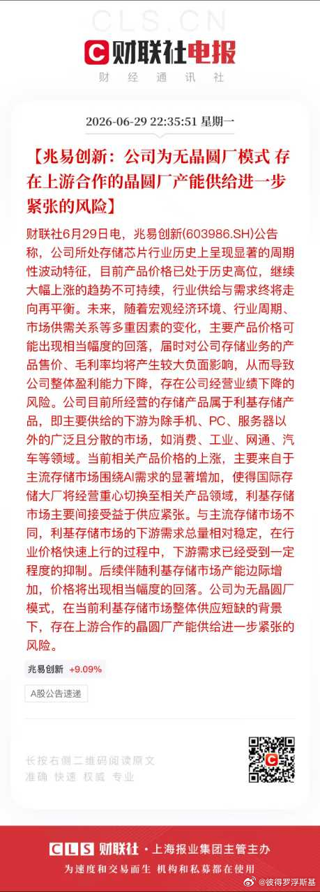 理性 