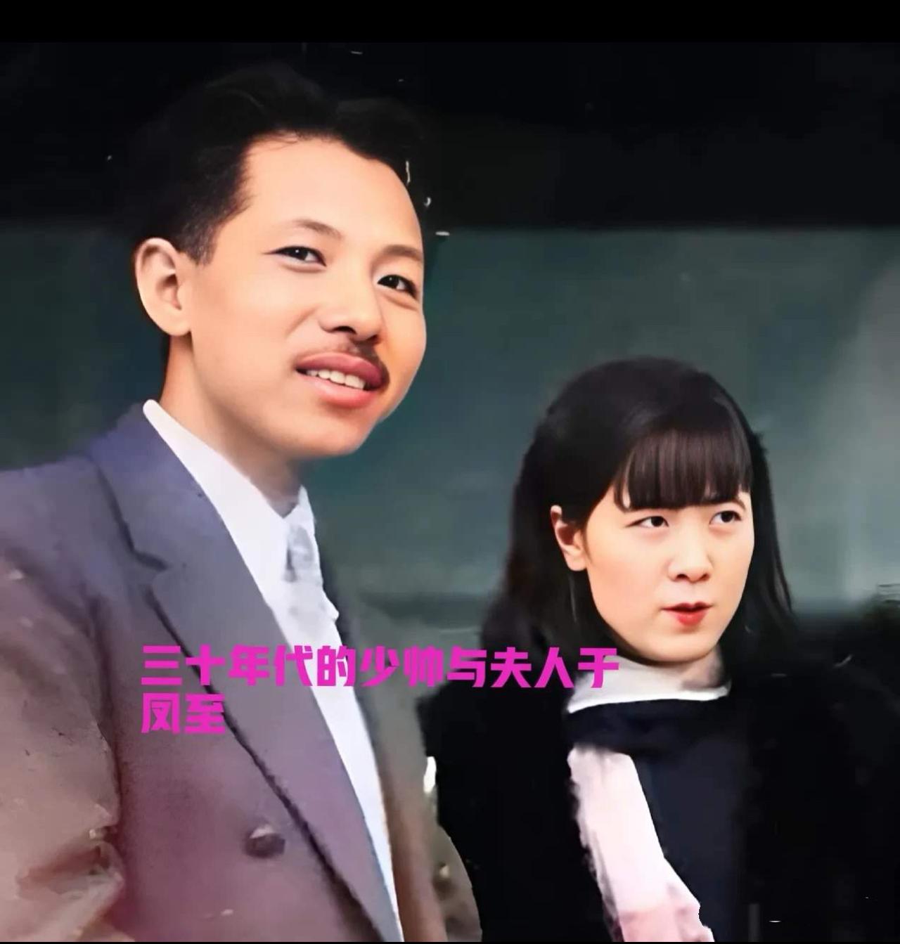 整理了大量张学良家族的老照片之后，我发现了一个诡异又合理的事：张学良和原配于凤至