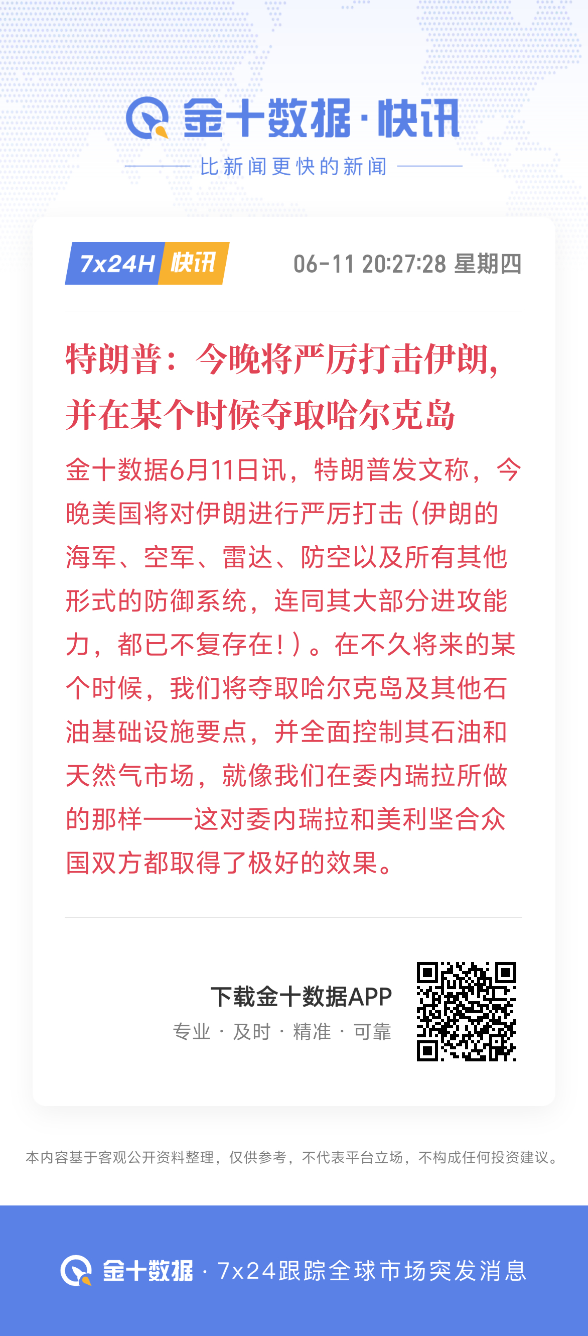 美股盘前闻声下落美股科技股抛售潮背后