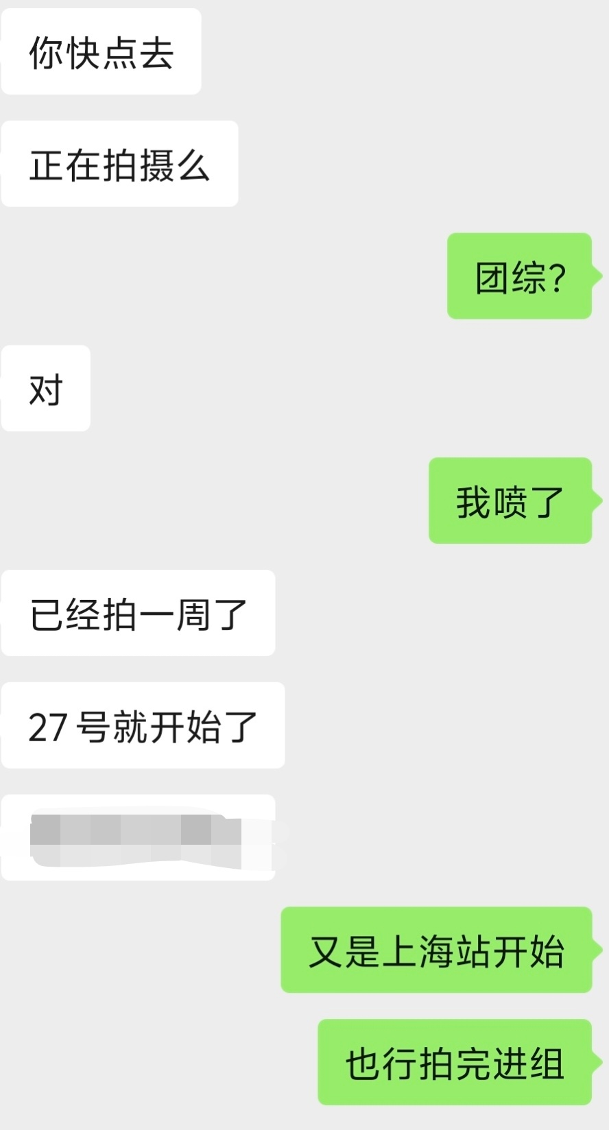 我真的服了 