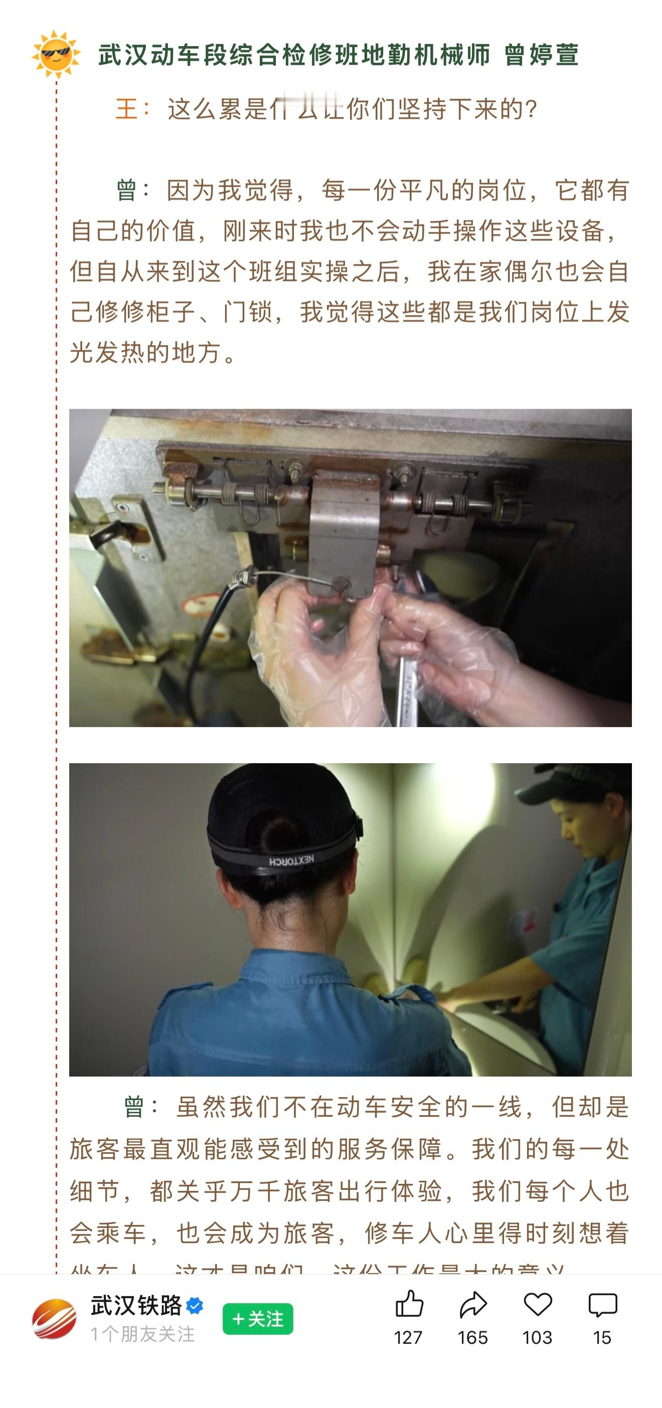 纤纤玉手 
