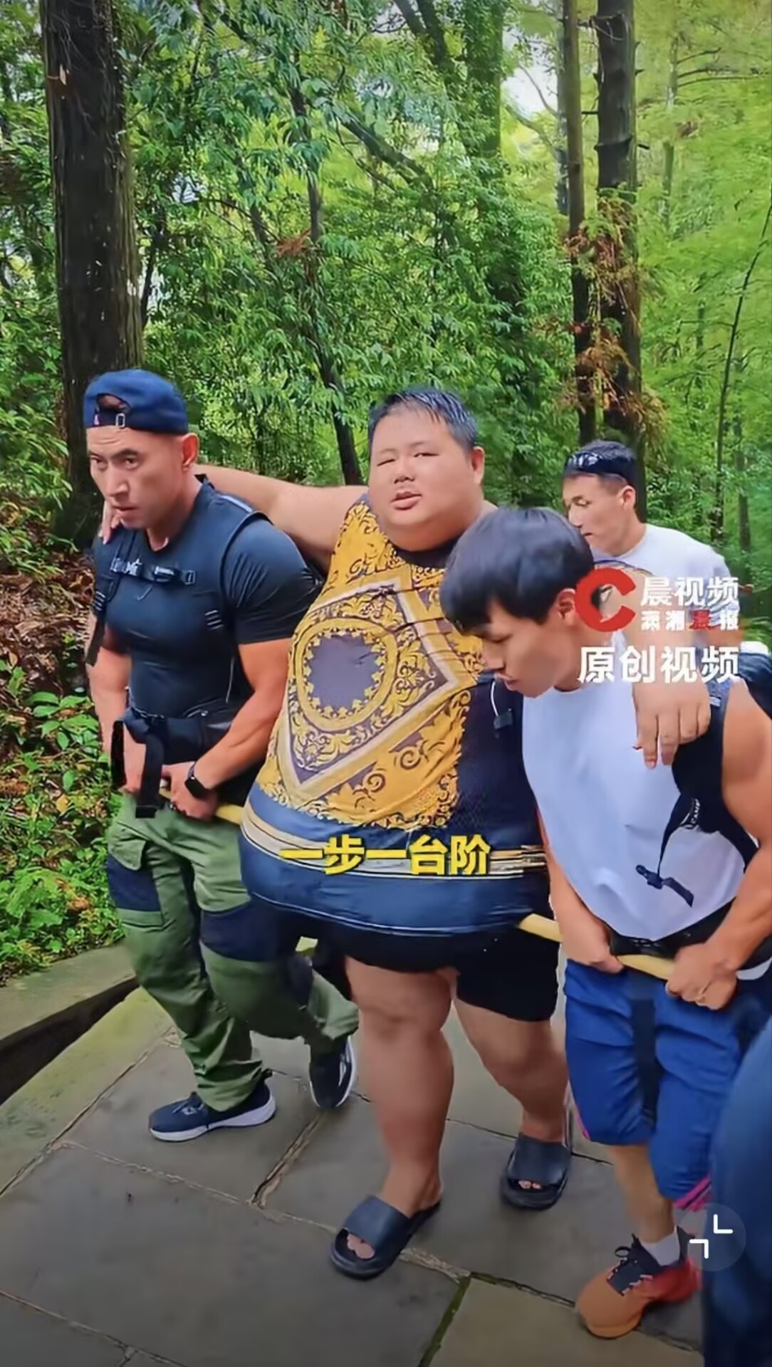 343斤网红徒步峨眉山晕倒被抬下山 咱并不是说人家的体重哈，但是……都343斤了