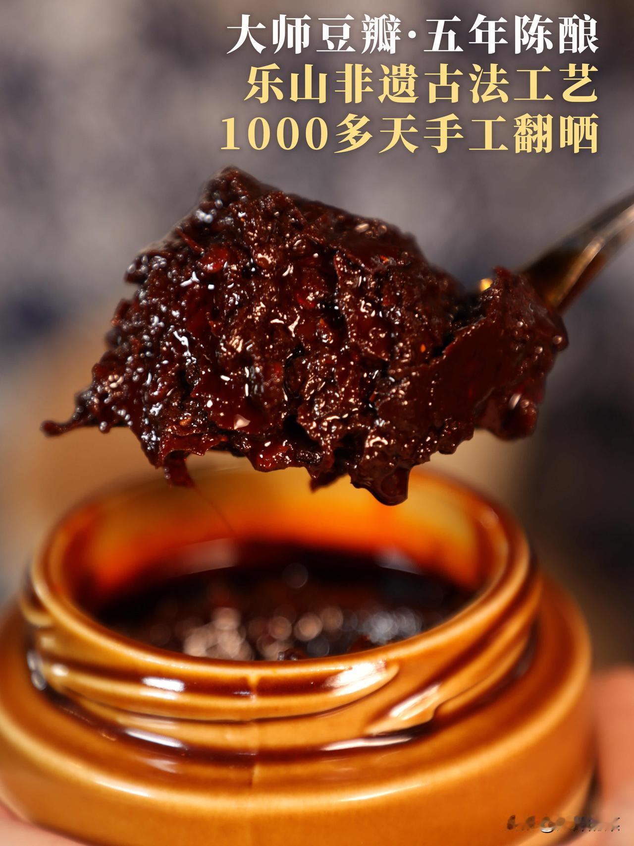 过年想在餐桌上给家人露一手，你需要这瓶能一酱成菜的作弊神器！

不管你是烧菜还是