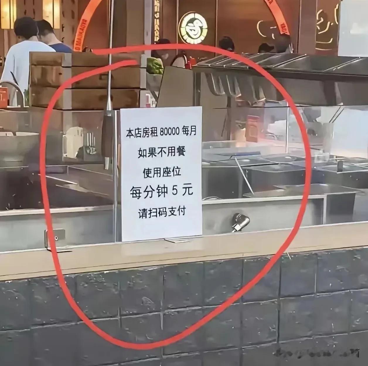 昨天等孩子上课，想去霸王茶姬点杯奶茶坐着等的，结果全是阿姨辈的占着桌子，点奶茶的