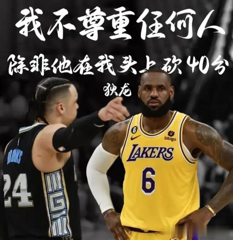 #NBA那点事# 
北京时间11月21日NBA火箭队前锋球员狄龙.布鲁克斯接受随