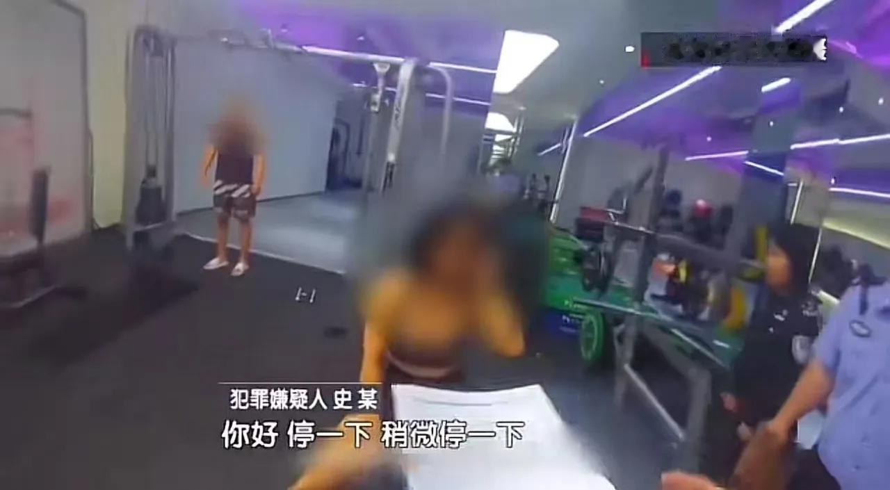 北京28岁化妆师史某，在健身房里被警方带走，四年27个账号，恶意调包退货1036