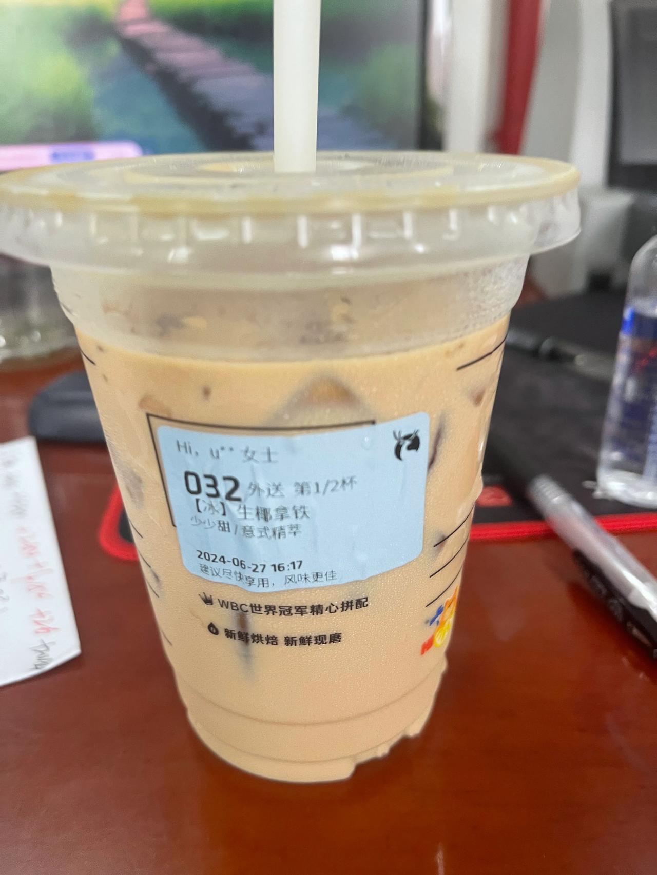 #rui xing# #速度杠杠# #奶茶🧋来咯#